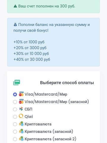 Индивидуалка Инга фото 2